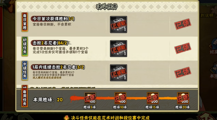 火影忍者鸣人和佐助怎么玩