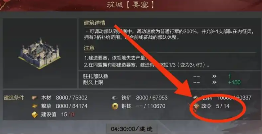 率土之滨怎么中转