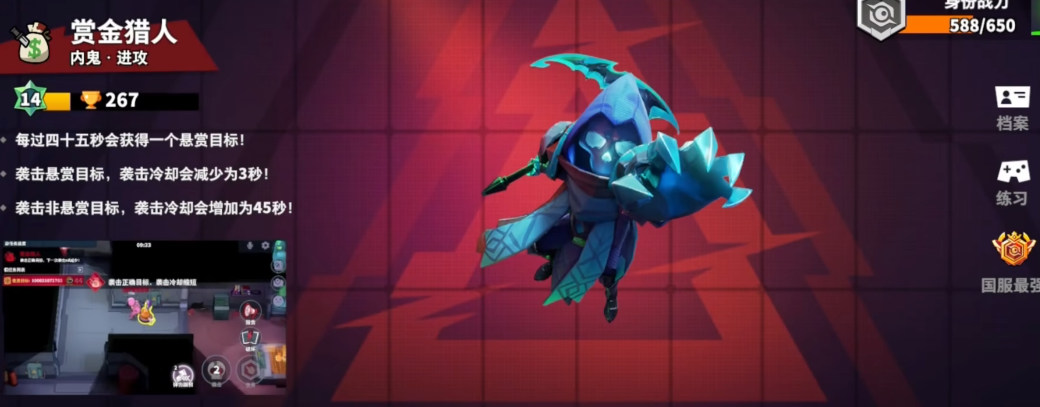 太空行动各个职业怎么玩