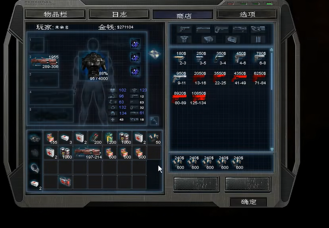 孤胆枪手选什么天赋最好 孤胆枪手选什么天赋最好