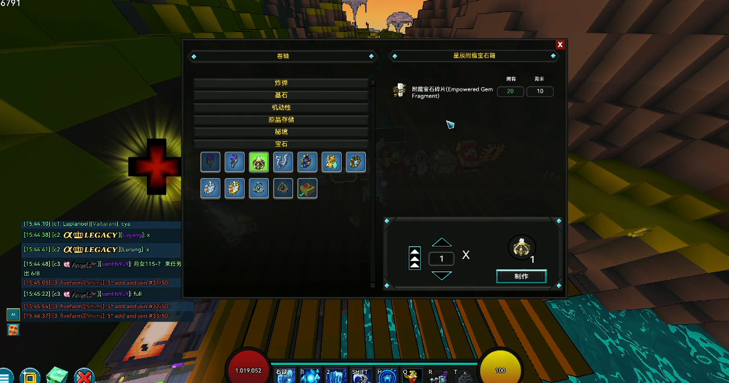 宝藏世界星辰小宝石有什么用