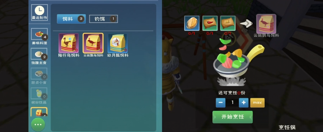 创造与魔法普通鸟的饲料怎么做