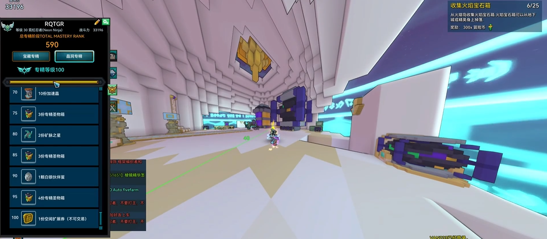 宝藏世界怎么快速升级专精技能