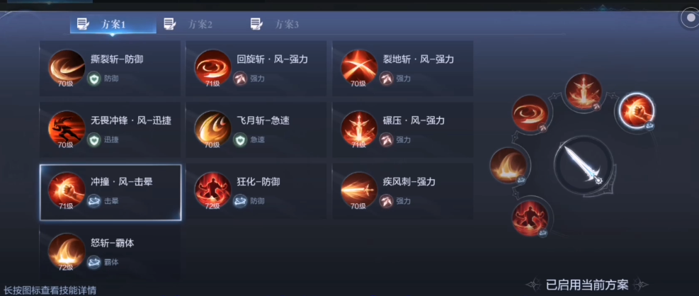 全民奇迹2精灵商店在哪里