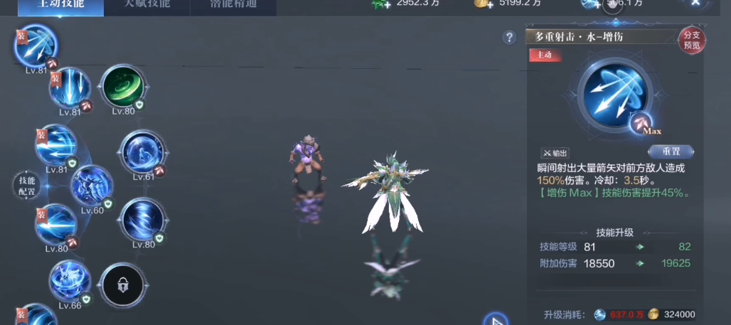 全民奇迹2精灵商店在哪里