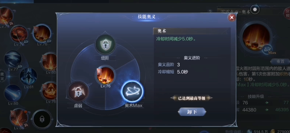 全民奇迹2精灵商店在哪里