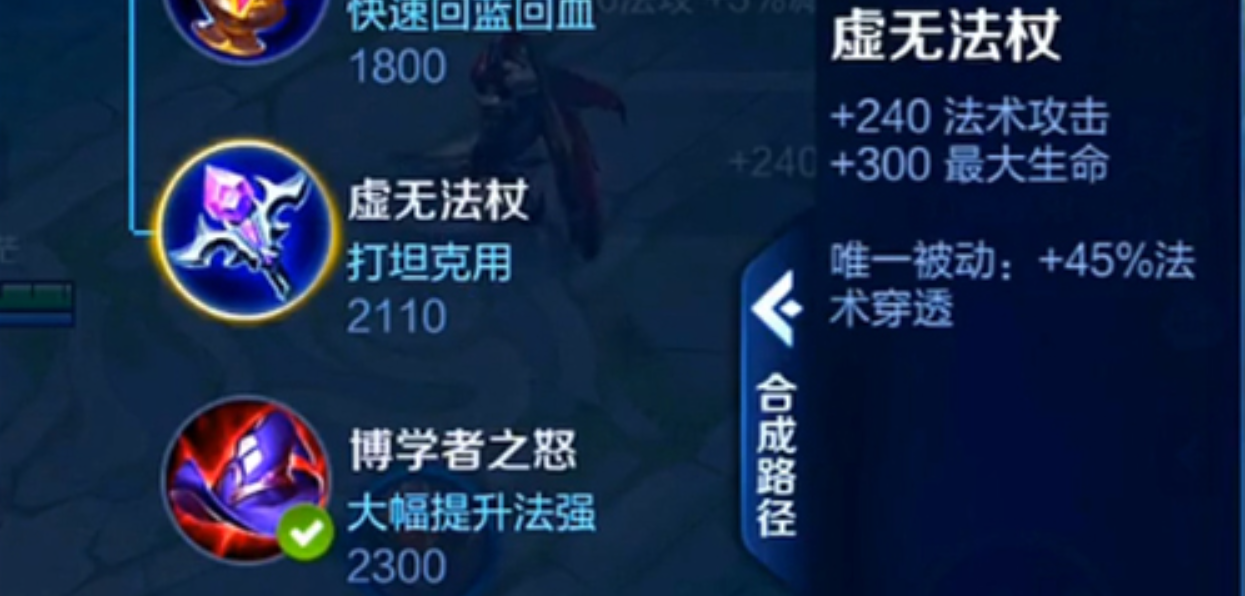 王者荣耀预防反甲怎么出装