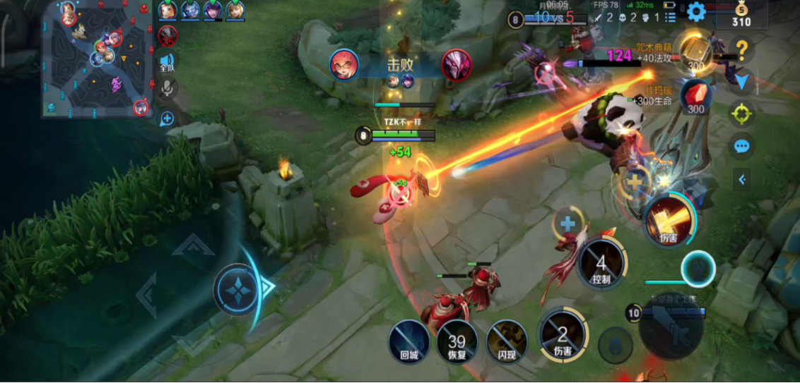 王者荣耀法师如何出装