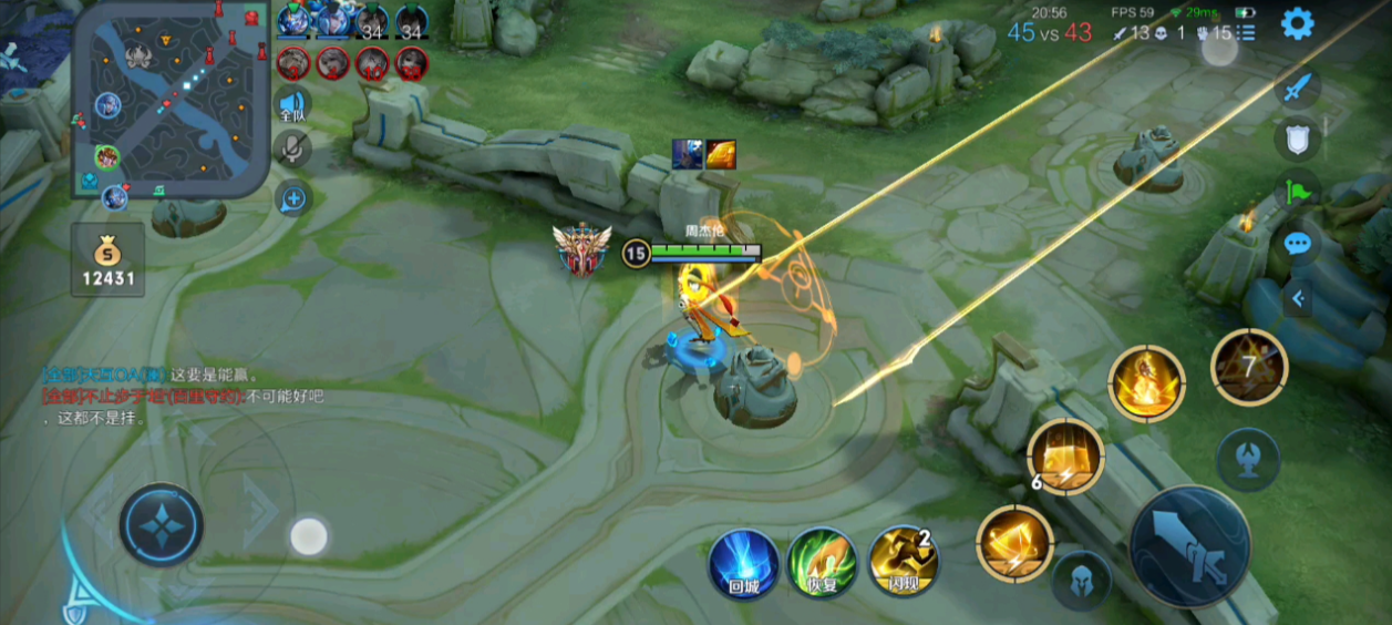 王者荣耀女娲打虞姬怎么出装