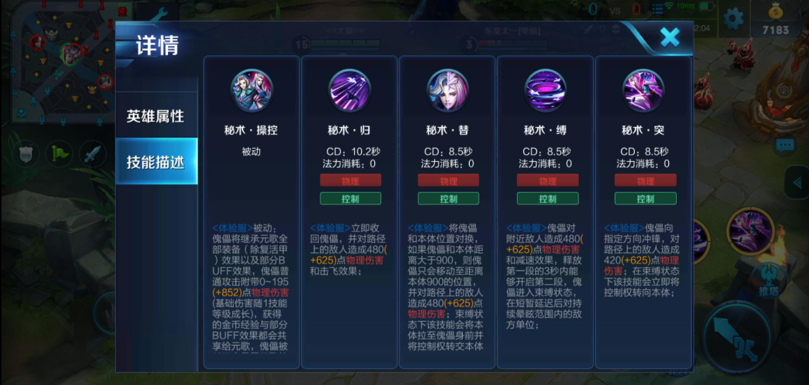 王者荣耀元歌打孙尚香怎么出装