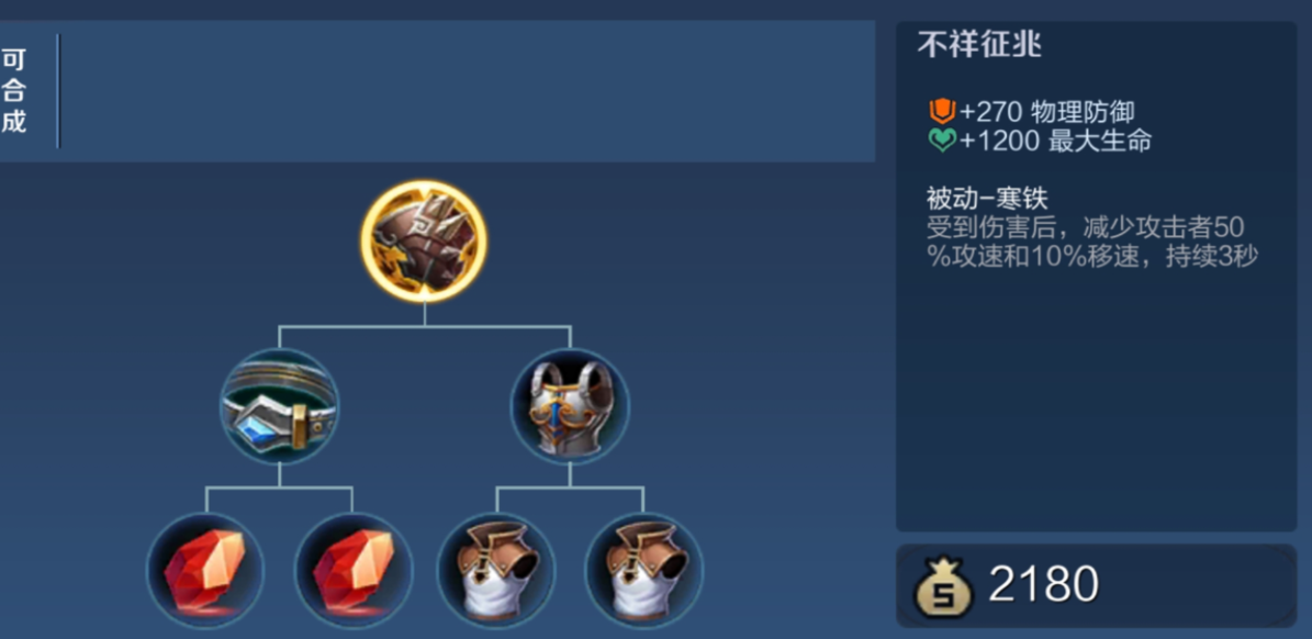 王者荣耀元歌打孙尚香怎么出装 王者荣耀元歌打孙尚香怎么出装