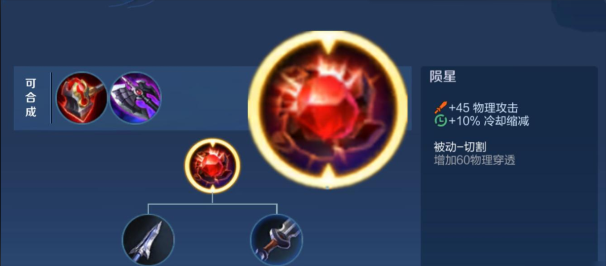 王者荣耀元歌打孙尚香怎么出装 王者荣耀元歌打孙尚香怎么出装