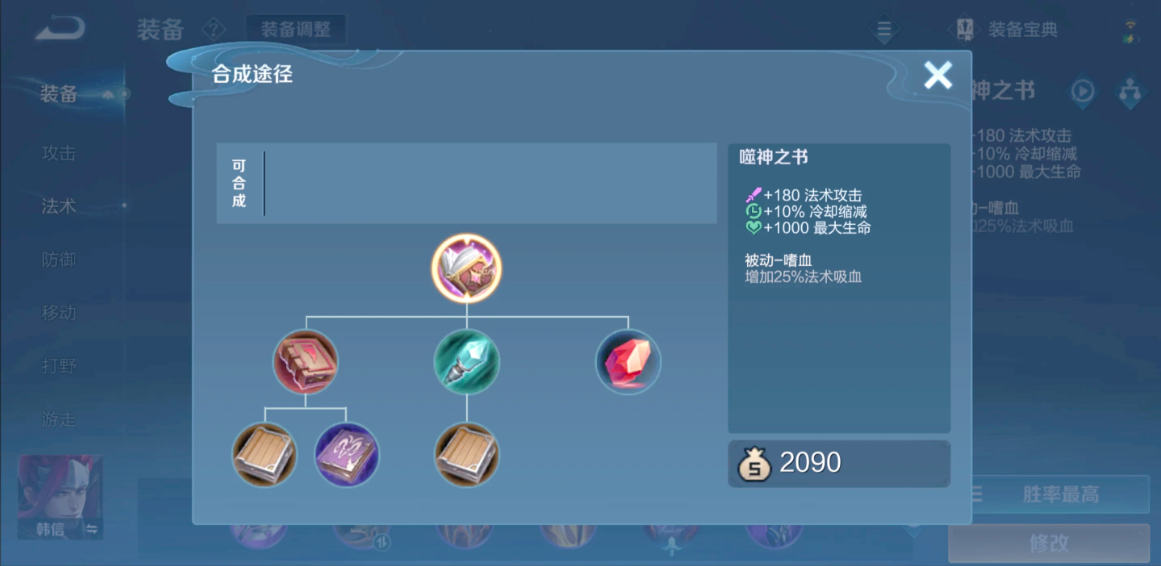 王者荣耀上官婉儿怎么玩 王者荣耀上官婉儿怎么玩