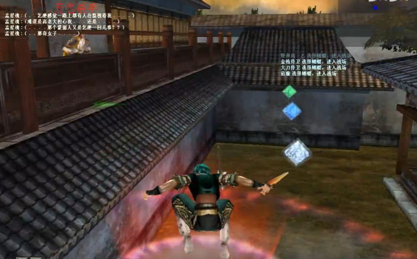 流星蝴蝶剑剑风技能怎么放