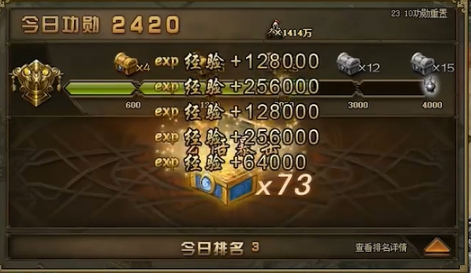 攻城掠地七级宝箱有什么用