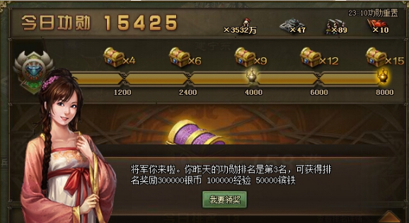 攻城掠地七级宝箱有什么用