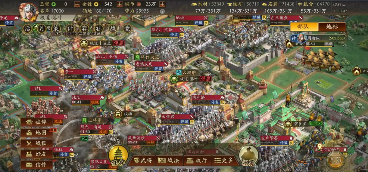 三国志战略版俘虏有什么用