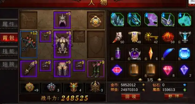 全民奇迹饰品奇迹归来怎么合