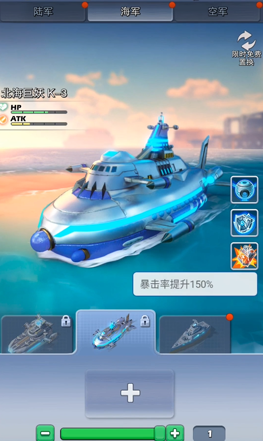 口袋奇兵海军英雄培养哪个