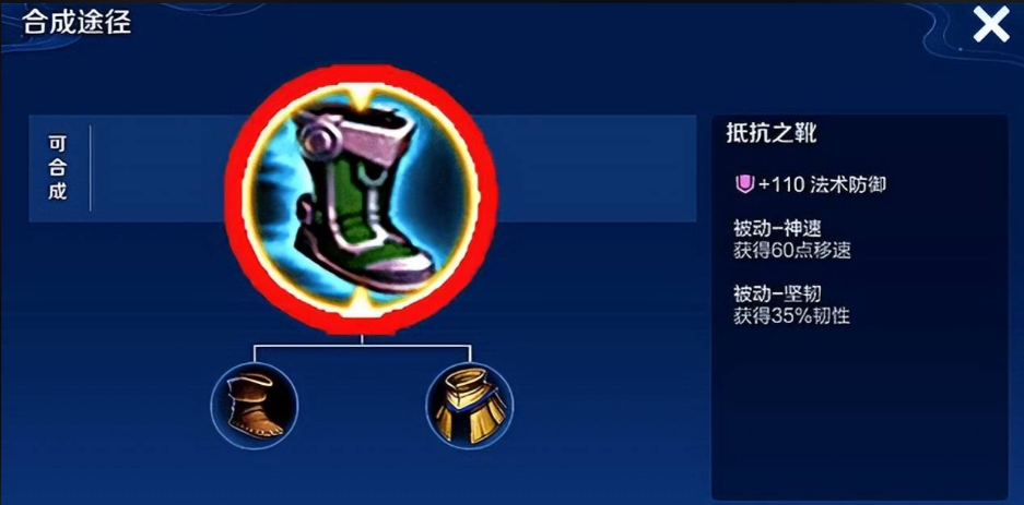 王者荣耀射手怎么出装