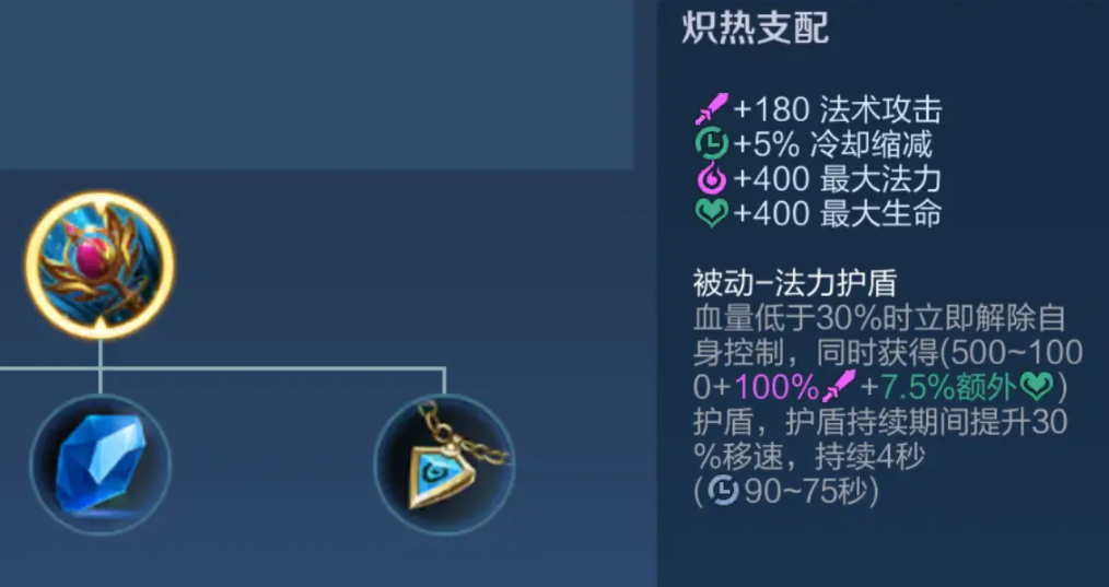 王者荣耀法师出装怎么出