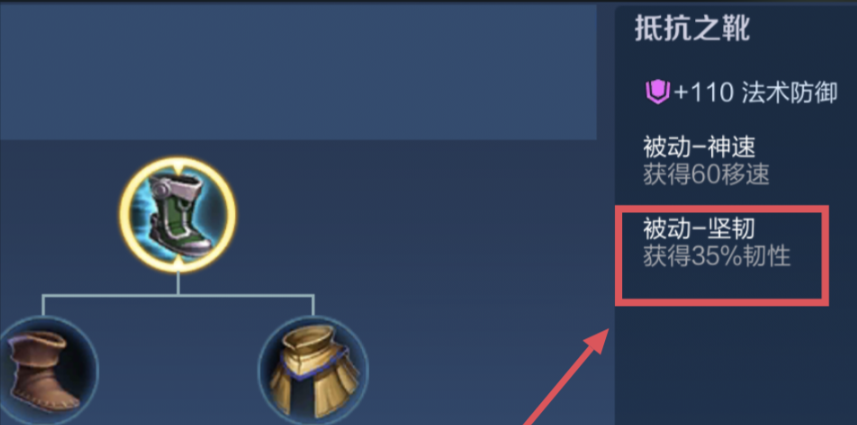 王者荣耀铠极限承伤如何出装