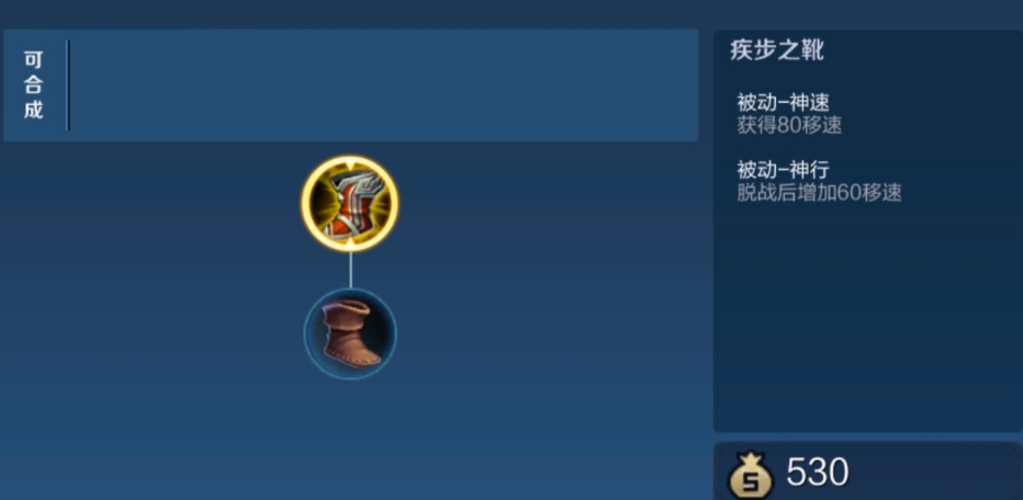 王者荣耀墨子pk李白最强出装是什么