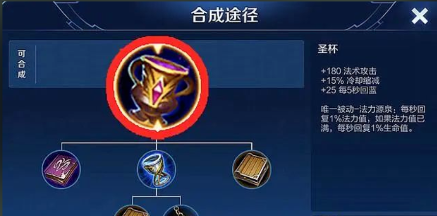 王者荣耀扁鹊怎么出装吸血刀