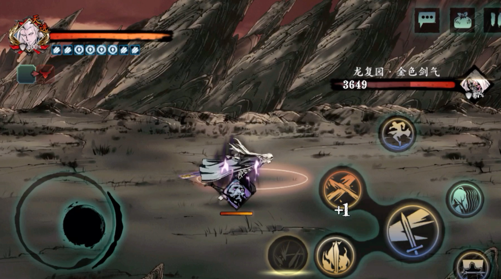 影之刃3宗师龙套装怎么获得