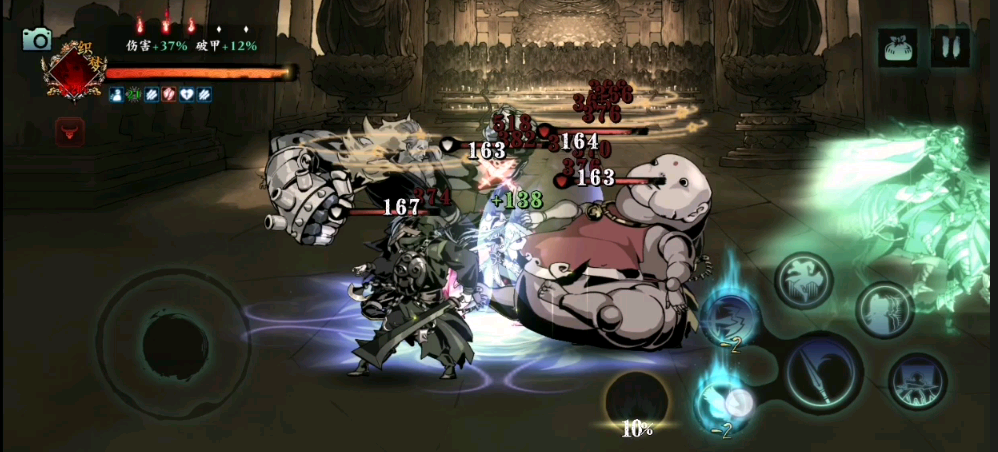 影之刃3传说武器材料哪里出