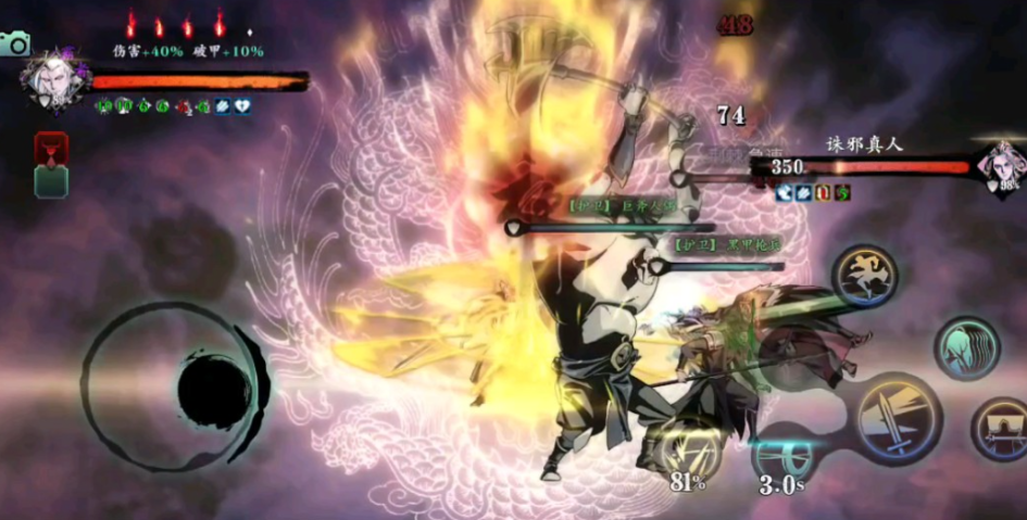 影之刃350级剑神套哪里掉