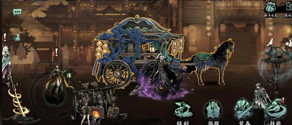 影之刃3炼罪怎么开