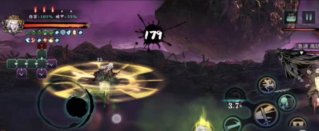 影之刃3斜月街湮灭怎么打