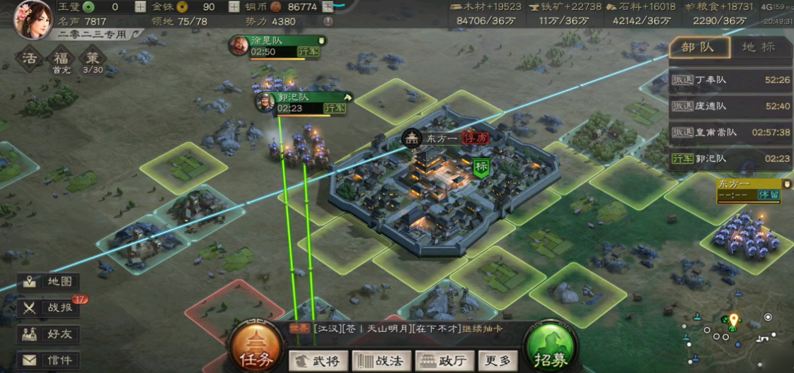 三国志战略版俘虏有什么用