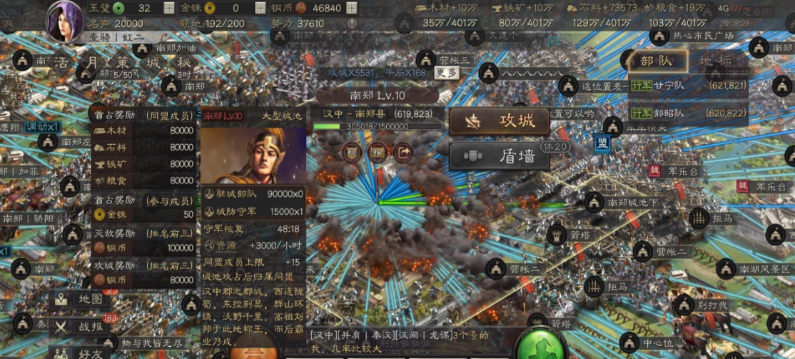 三国志战略版俘虏有什么用