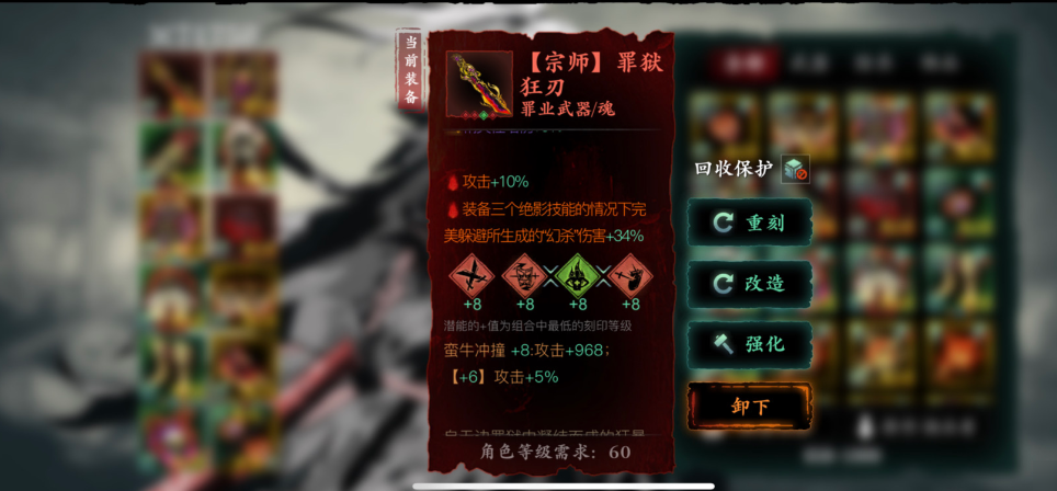 影之刃3带什么武器厉害