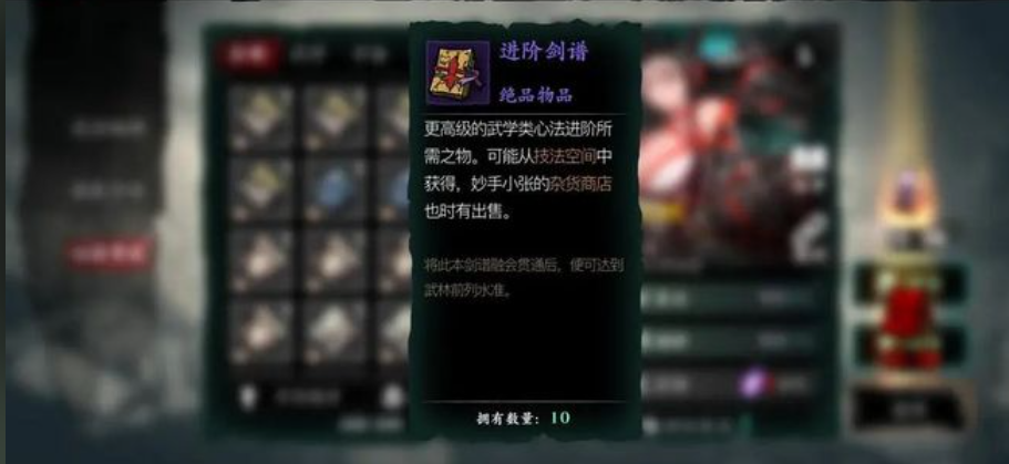 影之刃3剑幕怎么加强