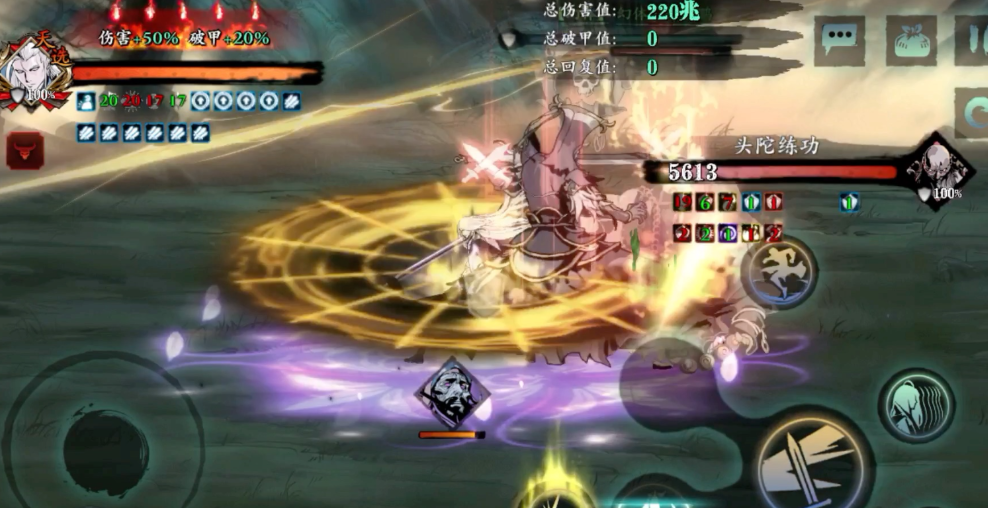 影之刃3无相套装有什么效果