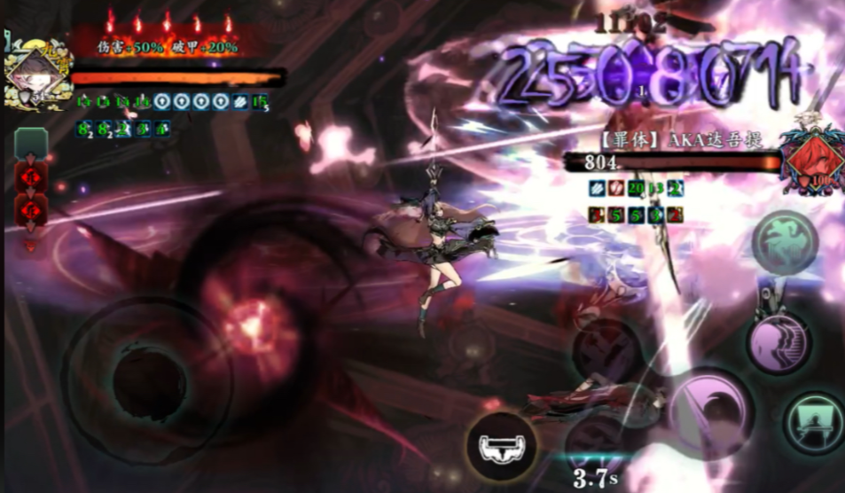 影之刃3无相套装有什么效果