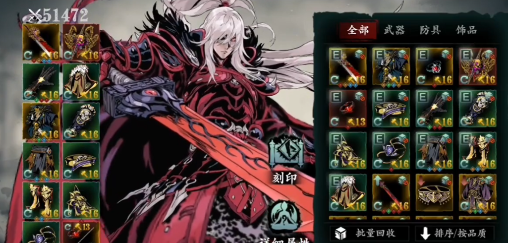 影之刃3炽刃传说武器怎么刷