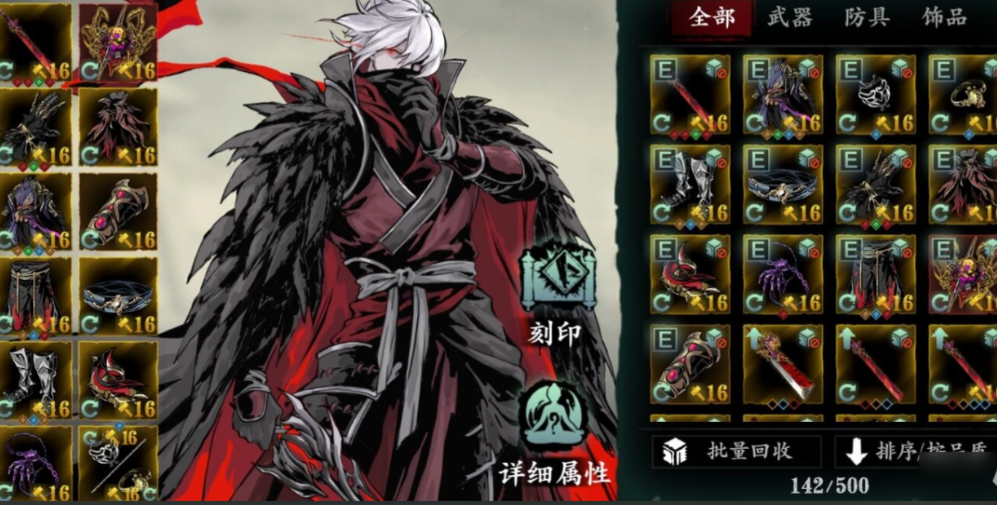 影之刃3真龙套怎么刷