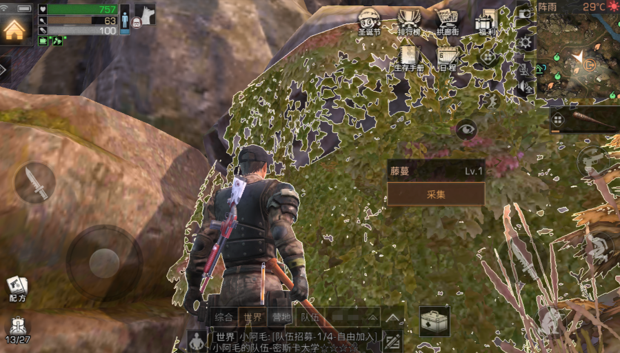 明日之后技能点是什么