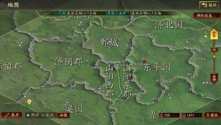 三国志战略版怎么转州