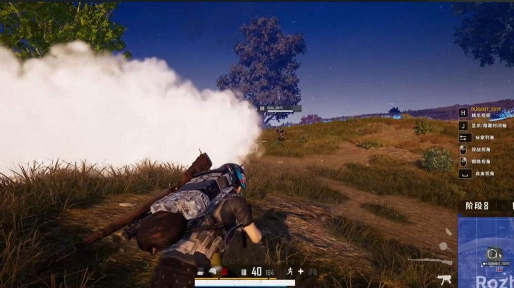 绝地求生怎么蹲下扔烟雾弹好