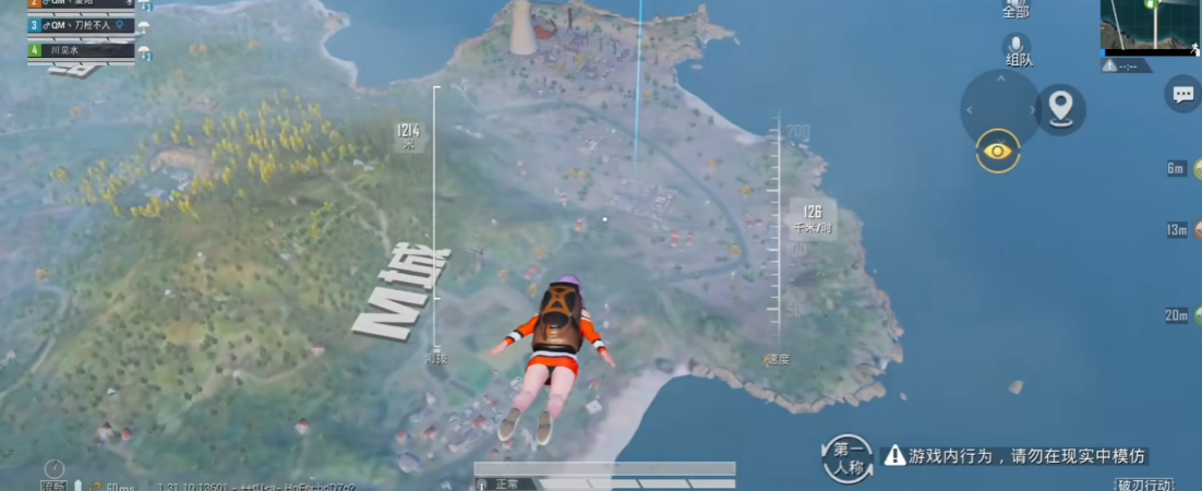 绝地求生刺激战场怎么落地好