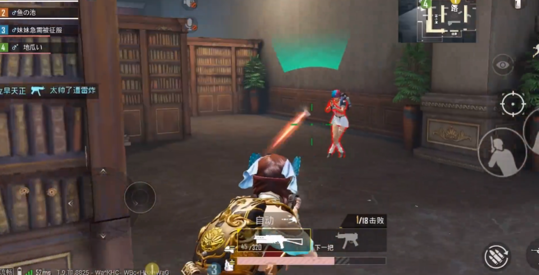 绝地求生手游如何单点快 绝地求生手游如何单点快