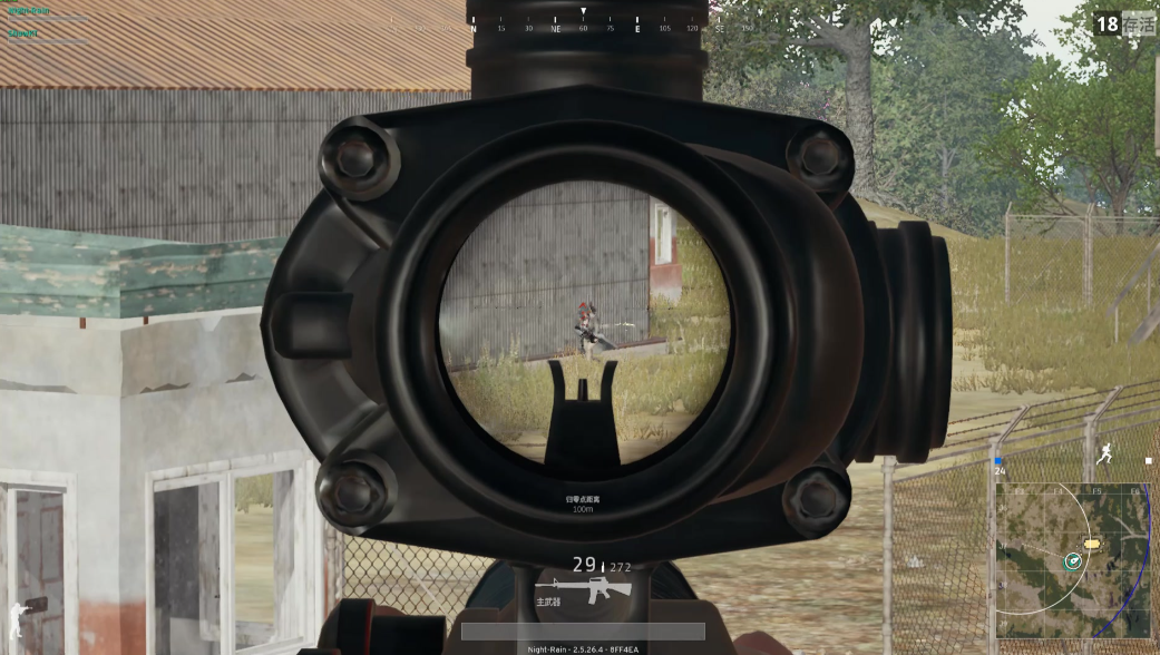 绝地求生怎么提高爆头率