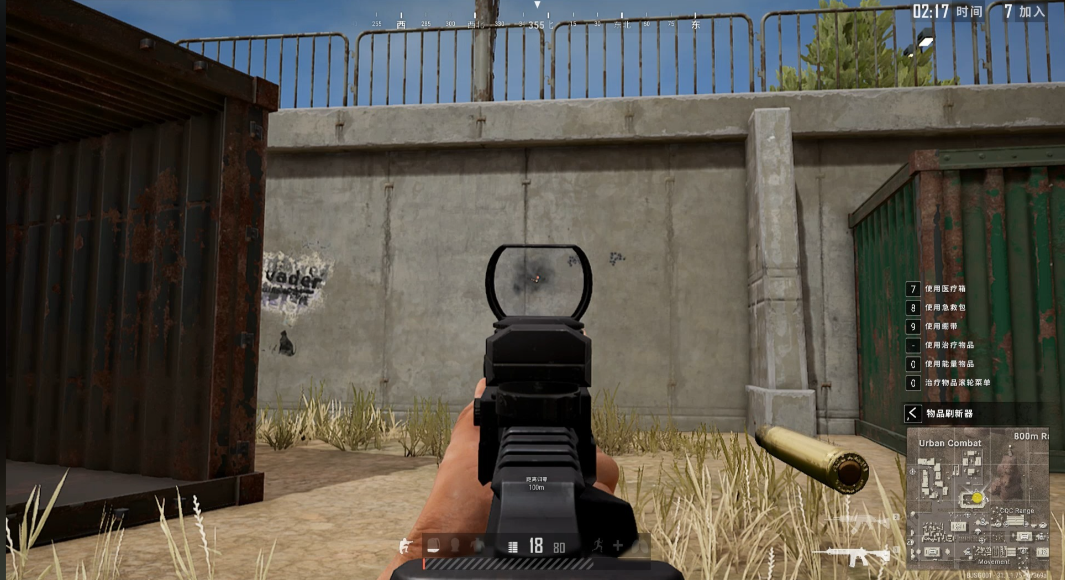 绝地求生怎么瞄的又快又准 绝地求生怎么瞄的又快又准