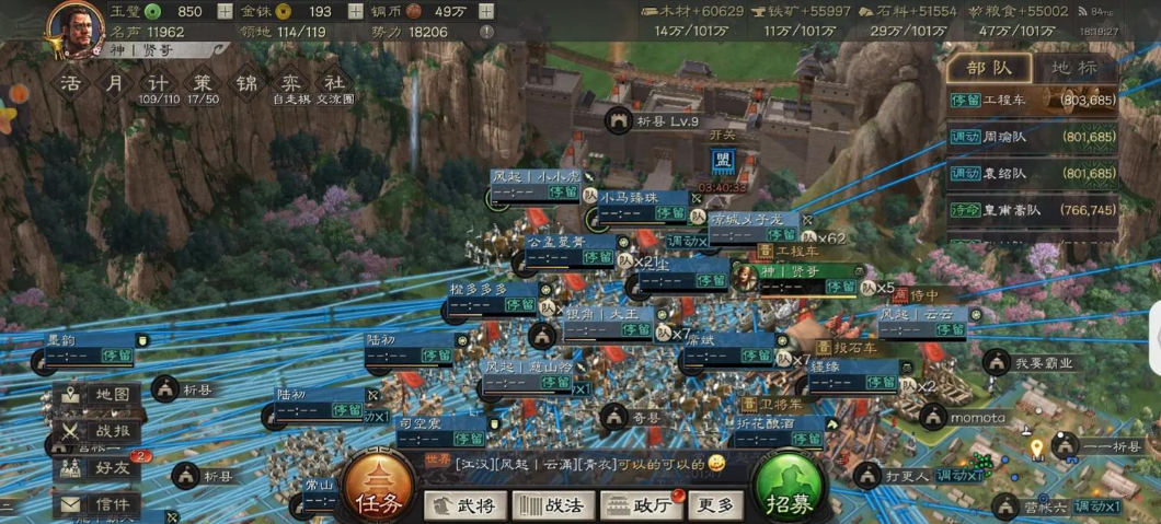 三国志战略版如何快速获胜 三国志战略版如何快速获胜