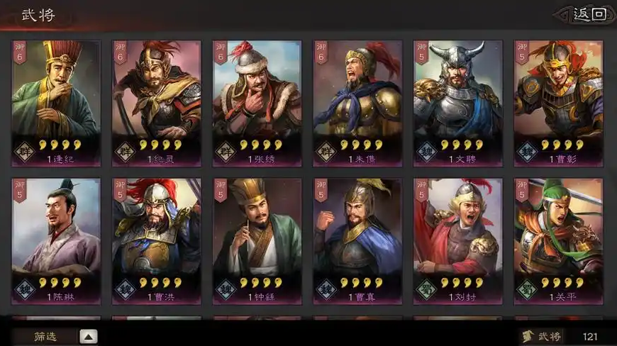 三国志战略版如何快速获胜